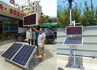 太陽能揚塵監(jiān)測系統